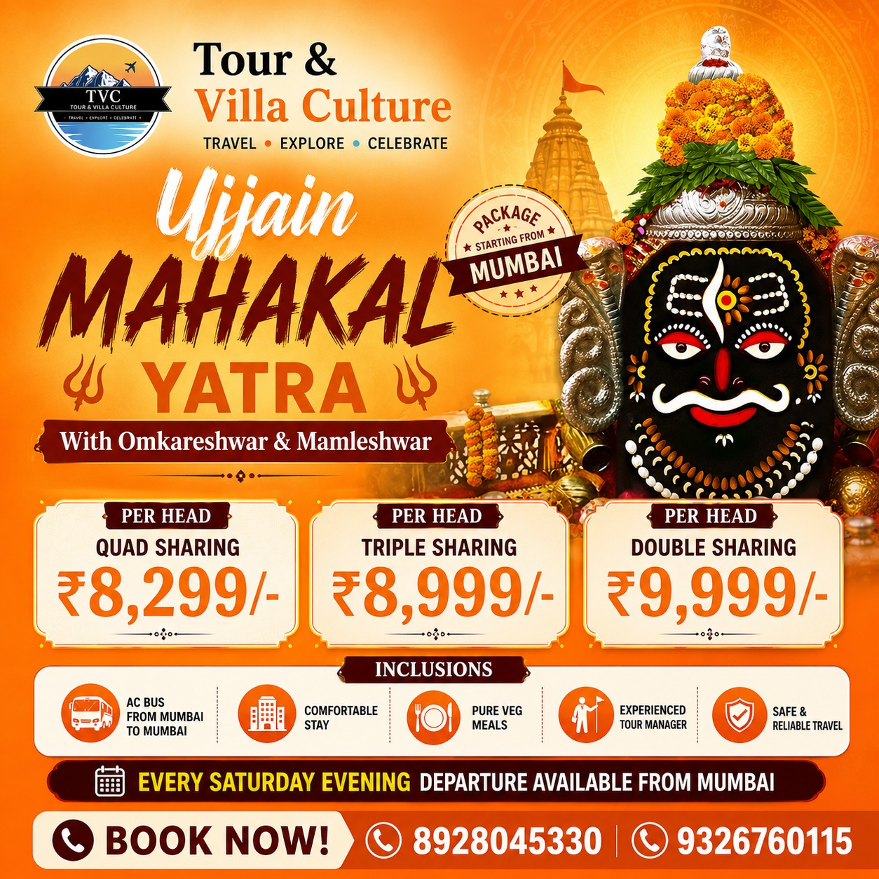 ujjain-mahakalomkareshwar-yatra